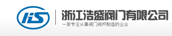 浙江雙能鋼業(yè)有限公司